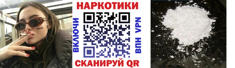 Цена Всеволожск Галлюциногенные грибы  KRAKEN ссылки  МЕФ  Марихуана  COCAIN 
