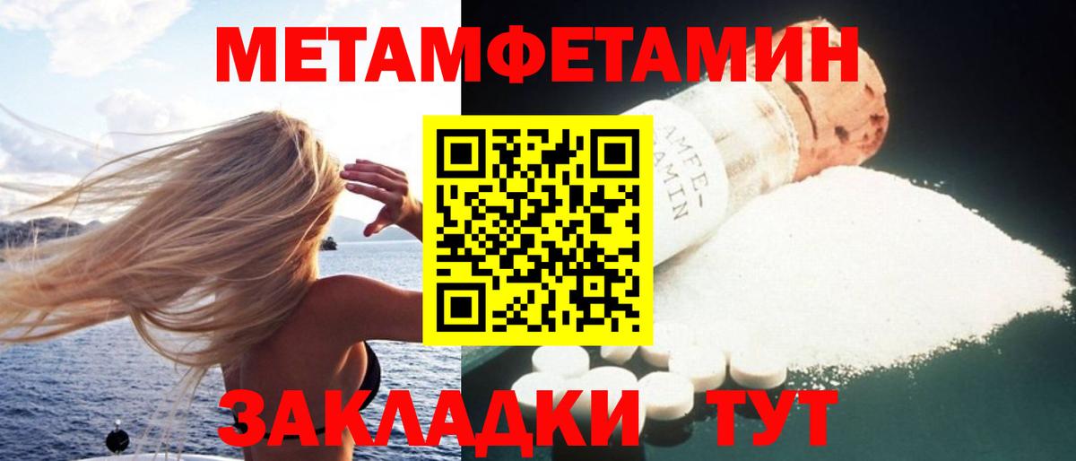Amphetamine Premium Всеволожск