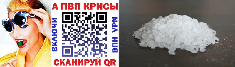 Альфа ПВП мука Всеволожск