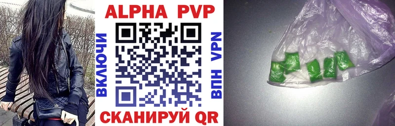 OMG как войти  Всеволожск  Alpha-PVP мука 