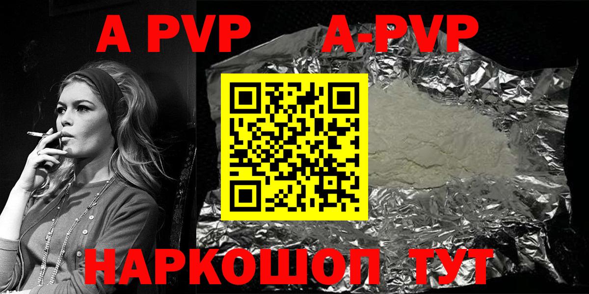 Alfa_PVP Соль Всеволожск