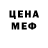 МЕТАМФЕТАМИН пудра Gudok Radehiv