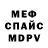 МЕТАДОН VHQ hedgehogstick