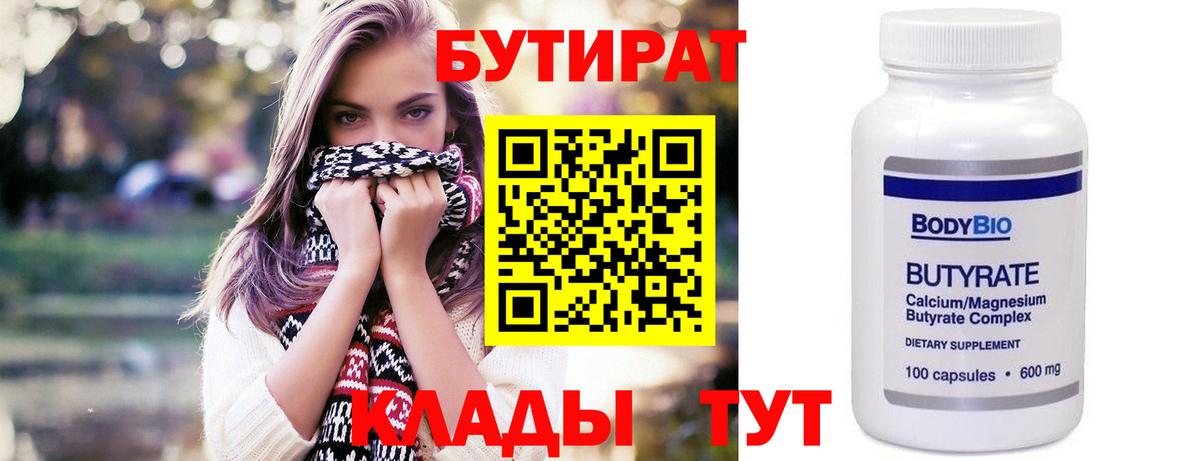 Мефедрон кристаллы  COCAIN  Вход с VPN  ГАШИШ  Всеволожск  Конопля  КОКАИН 