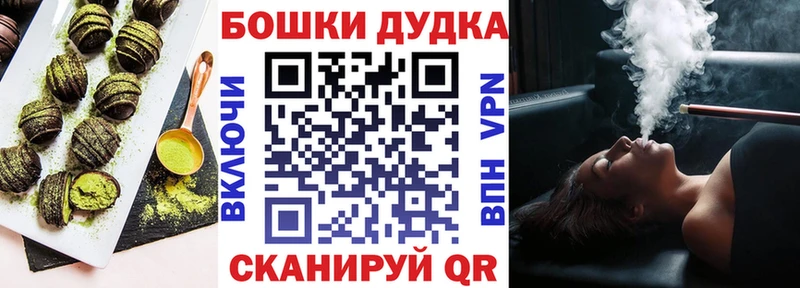 наркошоп Всеволожск Canna-Cookies конопля