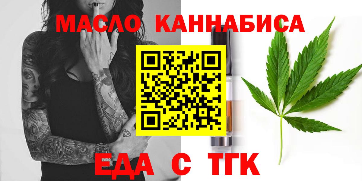 Canna-Cookies конопля  Вход с VPN  Всеволожск 