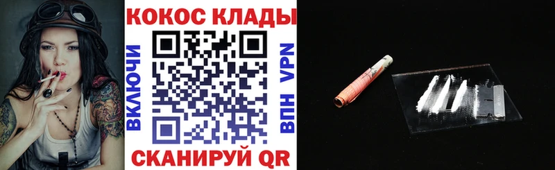 Cocaine 97% Всеволожск