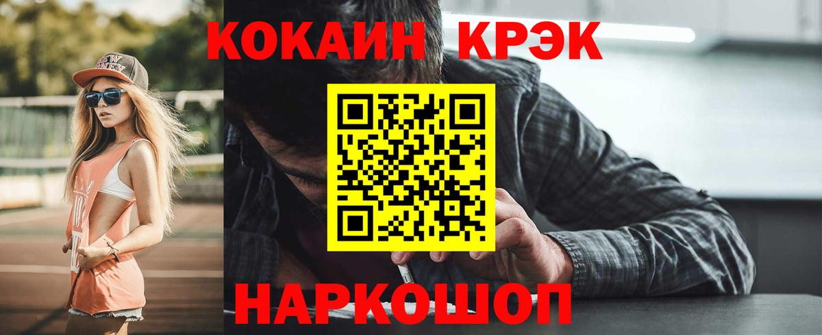 Всеволожск  COCAIN  Вход с VPN  КОКАИН Боливия  Кокаин Боливия 