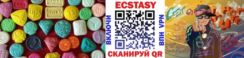 ЭКСТАЗИ 99%  Всеволожск 