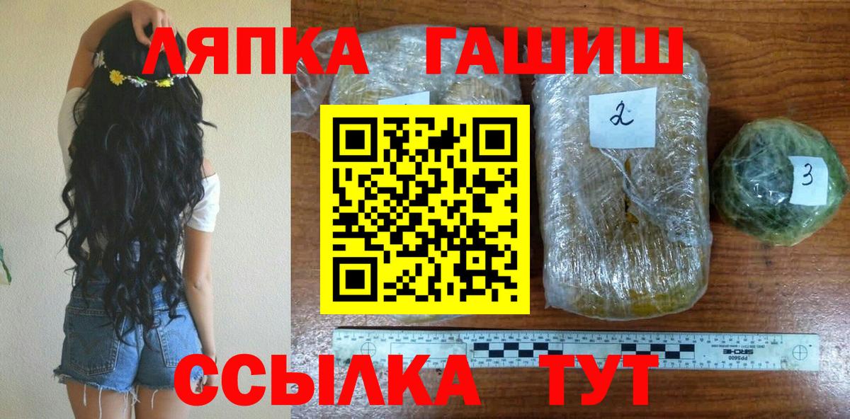 ГАШ AMNESIA HAZE  Вход с VPN  Всеволожск  ГАШ хэш 