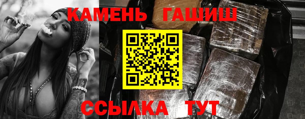 Гашиш VHQ Всеволожск