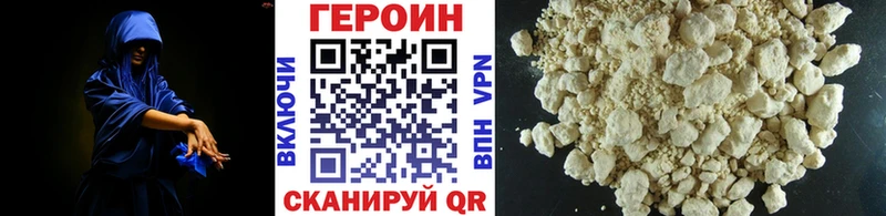ГЕРОИН афганец  Всеволожск 