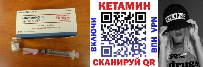 Кетамин ketamine  Всеволожск 
