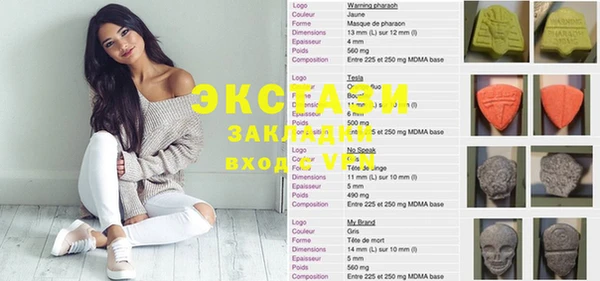 каннабис Болотное