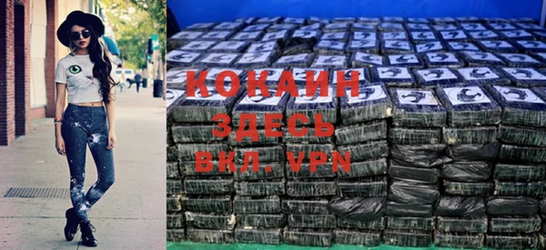 альфа пвп VHQ Армянск