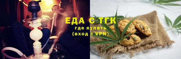 альфа пвп VHQ Армянск