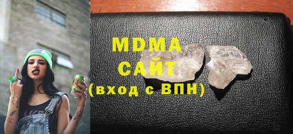 альфа пвп VHQ Армянск
