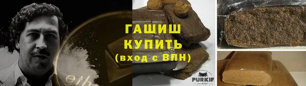каннабис Арсеньев