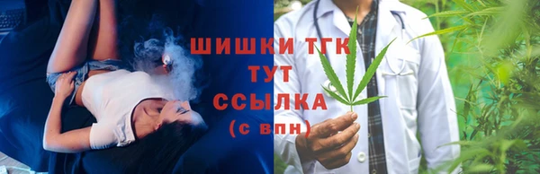 каннабис Арсеньев
