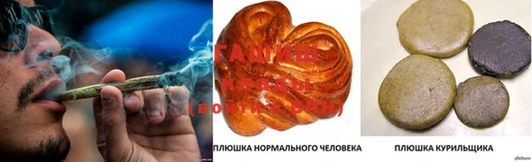 мефедрон мука Болхов