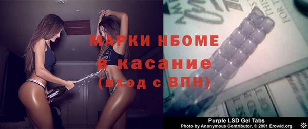 2c-b Аркадак