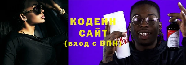 метамфетамин Болохово