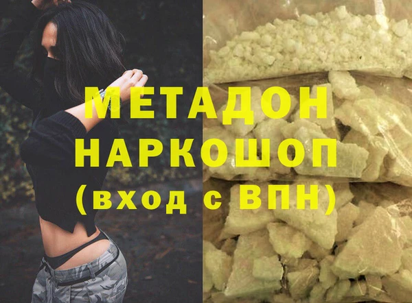 каннабис Арсеньев