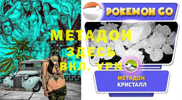 альфа пвп VHQ Армянск