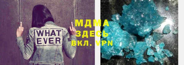 2c-b Аркадак