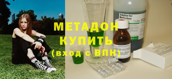 альфа пвп VHQ Армянск