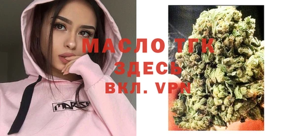 альфа пвп VHQ Армянск