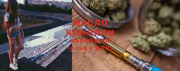2c-b Аркадак