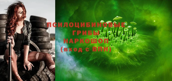 каннабис Арсеньев