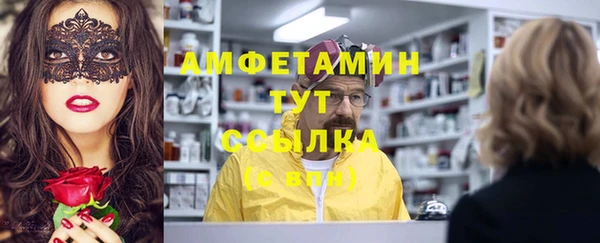альфа пвп VHQ Армянск