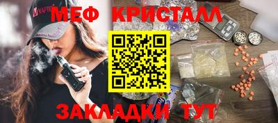 амфетамин Аргун