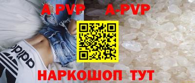 гашик Апшеронск