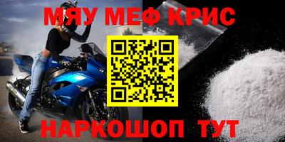 амфетамин Аргун