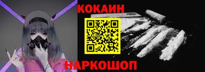 гашик Апшеронск