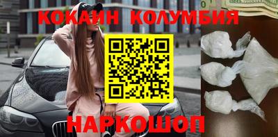 гашик Апшеронск