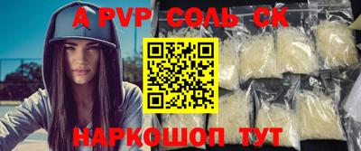 гашик Апшеронск