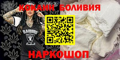 Альфа ПВП Балашиха