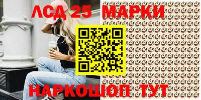 гашик Апшеронск