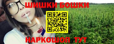 гашик Апшеронск