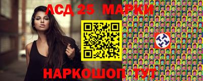 метамфетамин Балаково