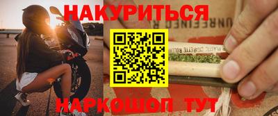 гашик Апшеронск