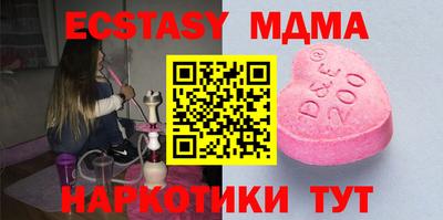 амфетамин Аргун