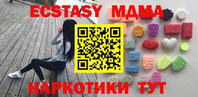 гашик Апшеронск