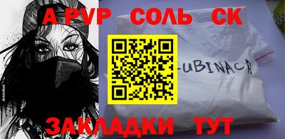 гидропоника Апрелевка