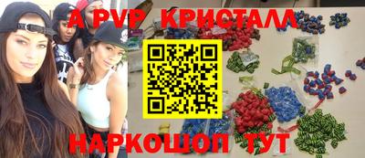 гидропоника Апрелевка
