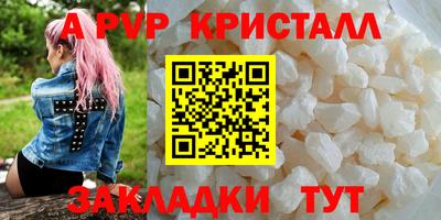 амфетамин Аргун